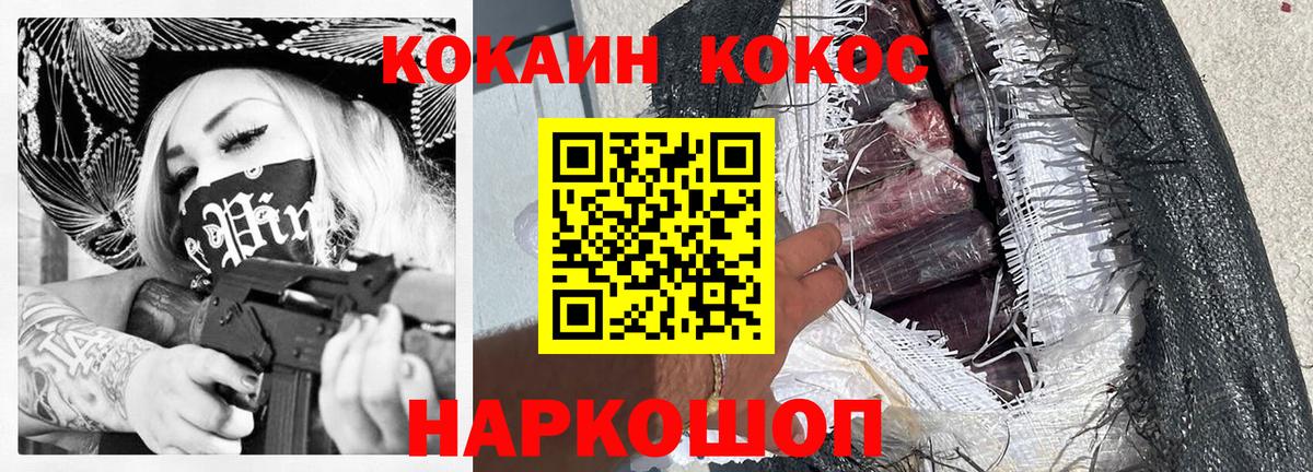 Кокаин Боливия Феодосия
