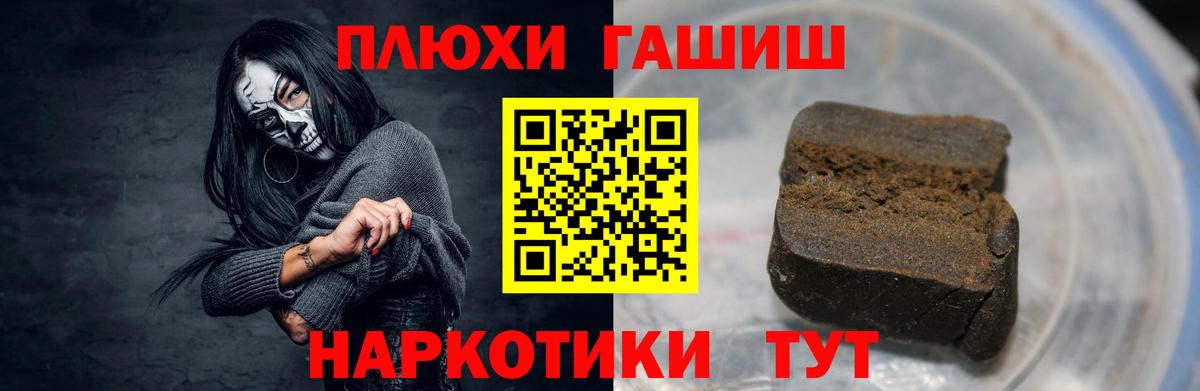 ГАШИШ hashish Феодосия