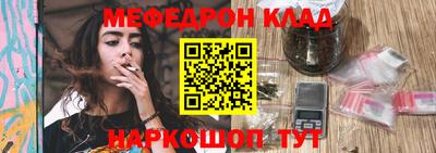 альфа пвп VHQ Северобайкальск