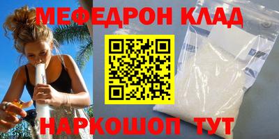mix Рузаевка