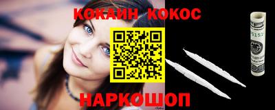 альфа пвп VHQ Северобайкальск