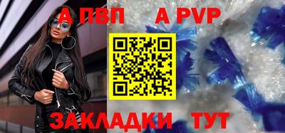 бутик Свободный