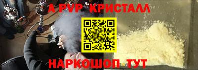 MDMA Рыбинск
