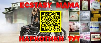альфа пвп VHQ Северобайкальск
