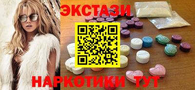 экстази Рязань