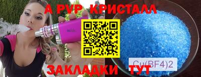 экстази Рязань
