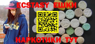 герыч Севастополь