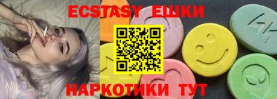 mix Рузаевка