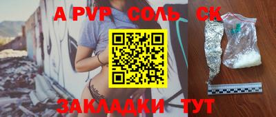 экстази Рязань