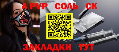 экстази Рязань