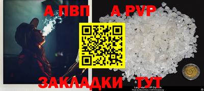 MDMA Рыбинск