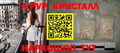 MDMA Рыбинск