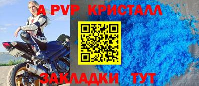 альфа пвп VHQ Северобайкальск