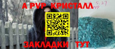 MDMA Рыбинск