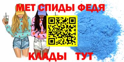 MDMA Рыбинск