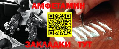 MDMA Рыбинск
