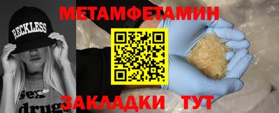 MDMA Рыбинск