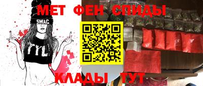 MDMA Рыбинск