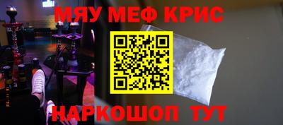 MDMA Рыбинск