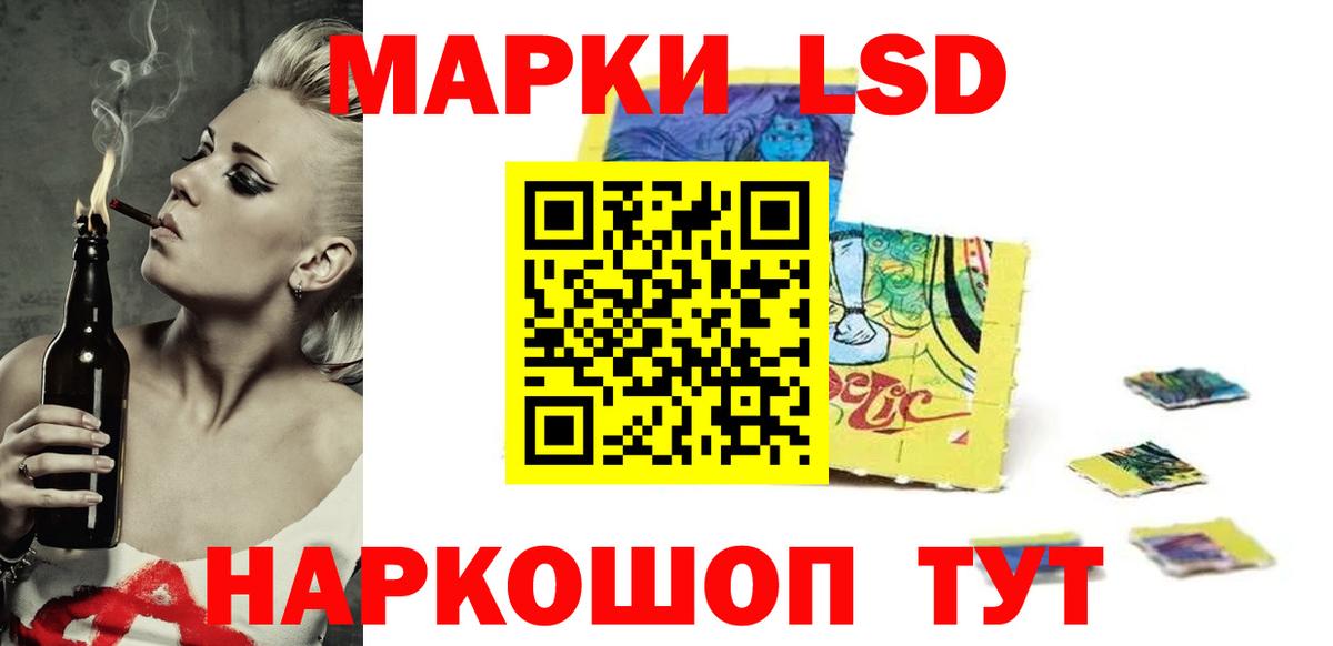 LSD-25 экстази кислота  Лсд 25 экстази ecstasy  Вход с VPN  Феодосия 