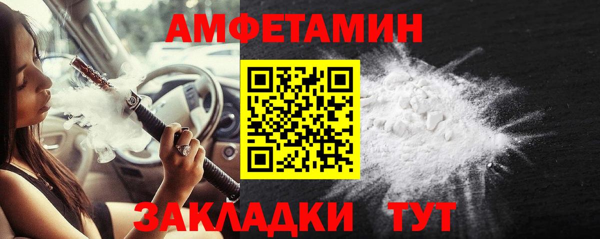 Феодосия  Первитин кристалл  Первитин кристалл  Вход с VPN 