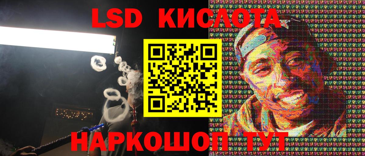 Феодосия  Марки NBOMe 1,8мг  Марки N-bome  Марки NBOMe 1,8мг  Вход с VPN 