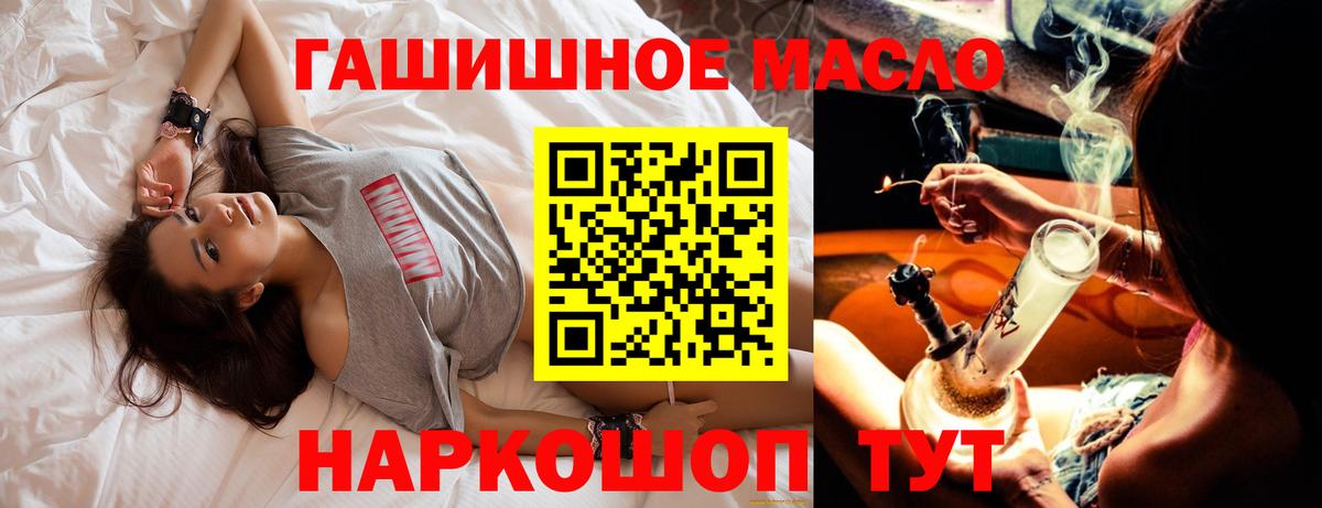 Дистиллят ТГК Wax Феодосия